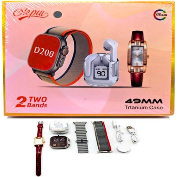 Kit 3x1! Multiuso Mixto - Imagen 2